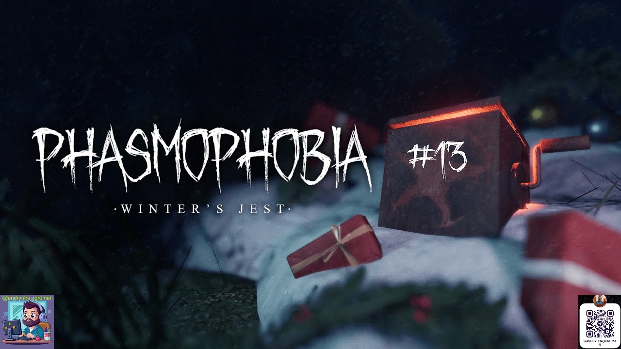 СТРИМ Phasmophobia Winter's Jest | ЧАСТЬ 13