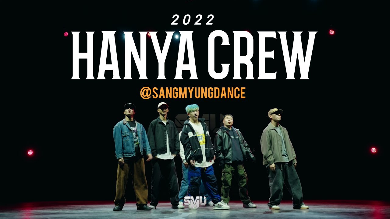 GUEST SHOW HANYA CREW #한야 | 2022 The Move vol.12 정기공연 @sangmyungdance
