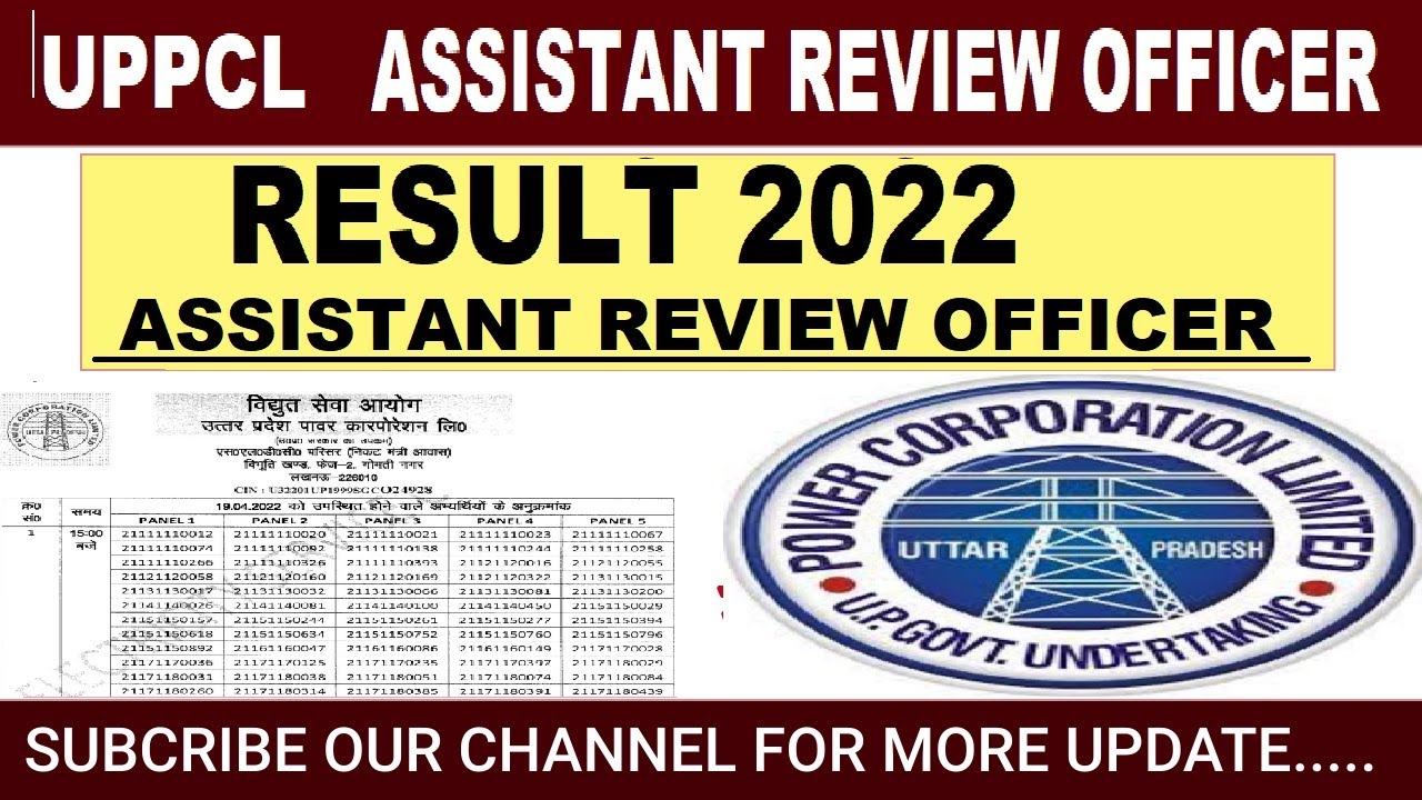 UPPCL ARO RESULT |UPPCL ASSISTANT REVIEW OFFICER RESULT | HOW TO CHECK UPPCL ARO RESULT,UPPCL RESULT