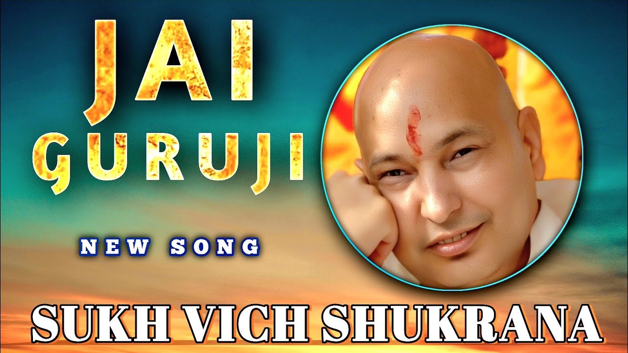 Sukh Vich Shukrana | Guruji Ka Satsang | Latest Guruji Bhajan | New Song 2025