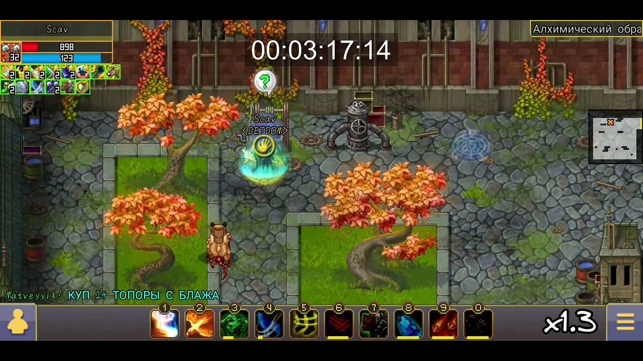 Warspear #5: Spring dungeon 05:35, Chieftain