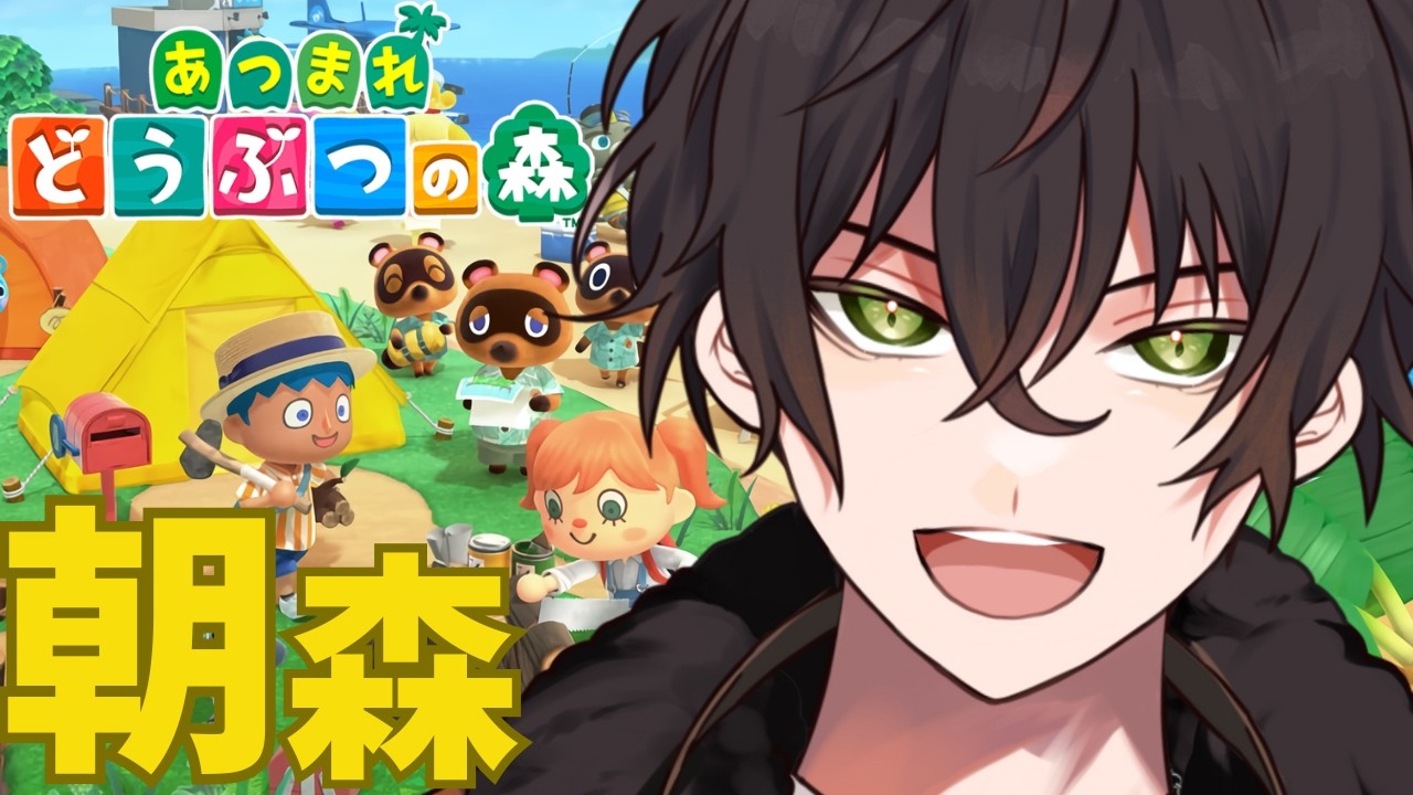 【あつ森】雪は溶け、春が来る【個人勢男性Vtuber】
