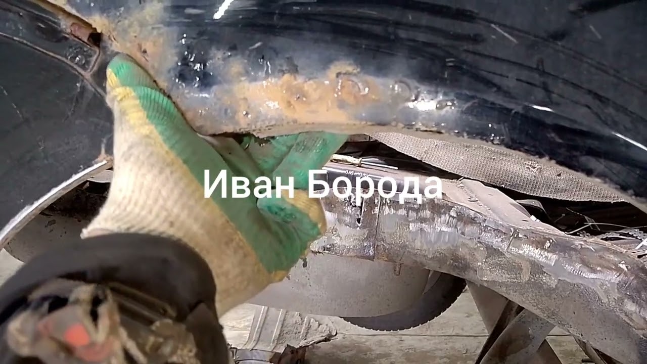Приора замена задних стаканов+ карман багажника+ ремонт Лонжеронов.
