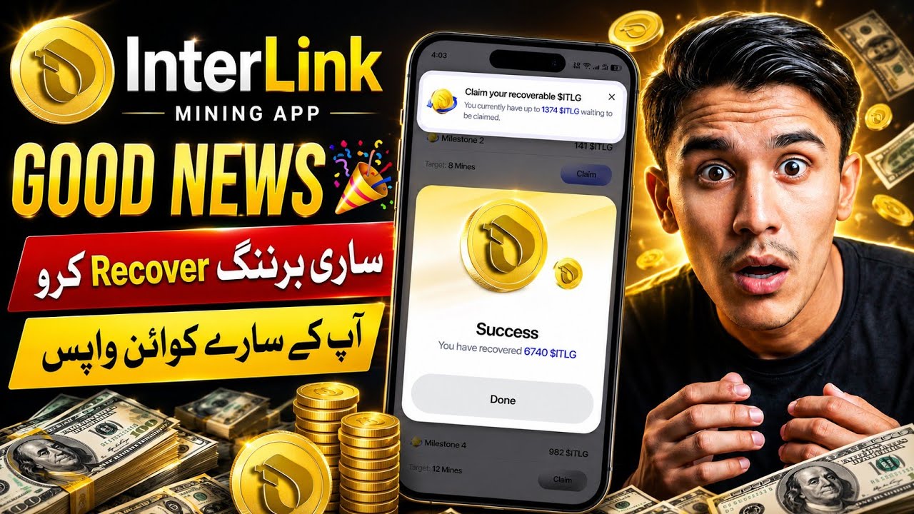 🚀 InterLink Mining App Burning Recovery Update | Recover All Burned ITLG Coins 🎉