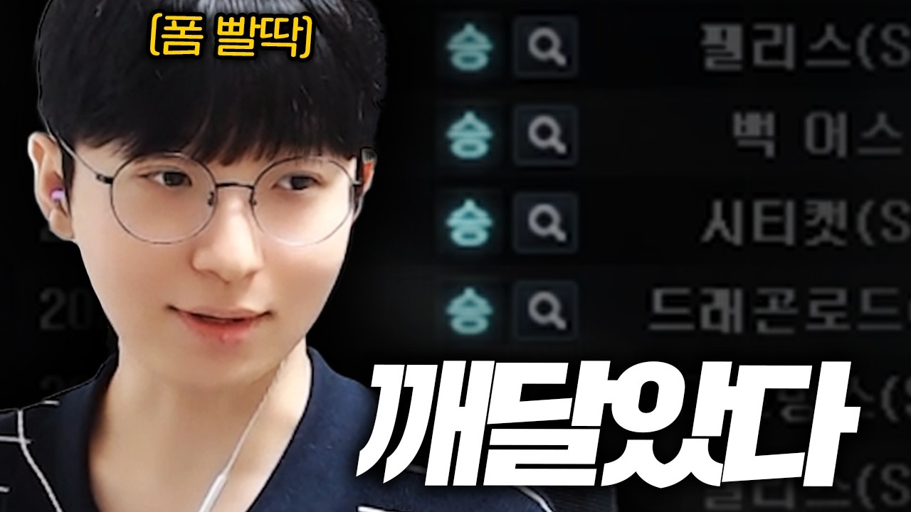 깨달아버린 시즌초 랭크전【서든어택 랭크전】