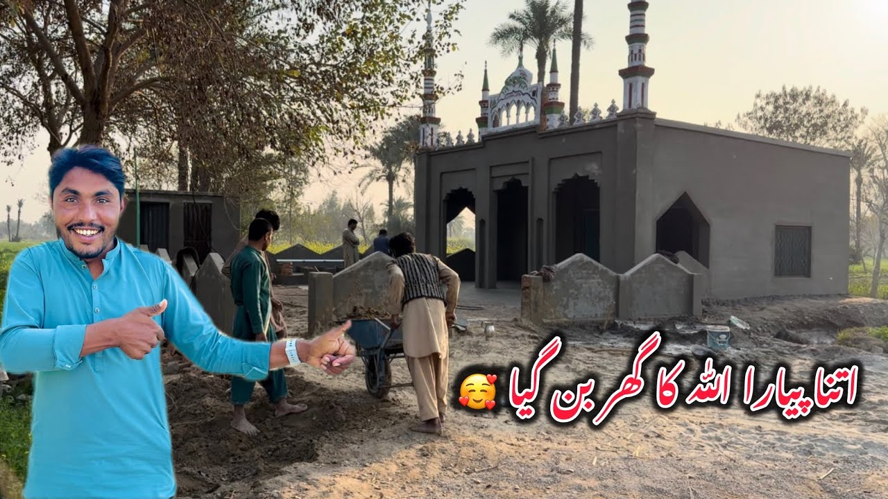 Mashallah Bhut Pyara Allah Ka Ghar Ban Gya Alia Vlogs