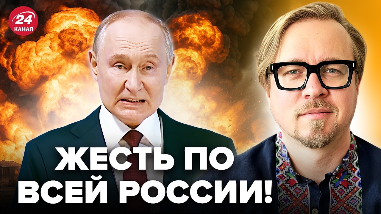 🔥НАЧАЛОСЬ! В России АД: взрыв за взрывом (видео). Ракеты РАЗНЕСЛИ ЖИРНУЮ ЦЕЛЬ Путина. ТИЗЕНГАУЗЕН