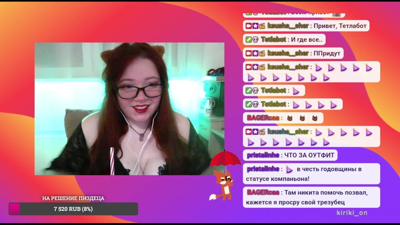 РепоКомпани 11