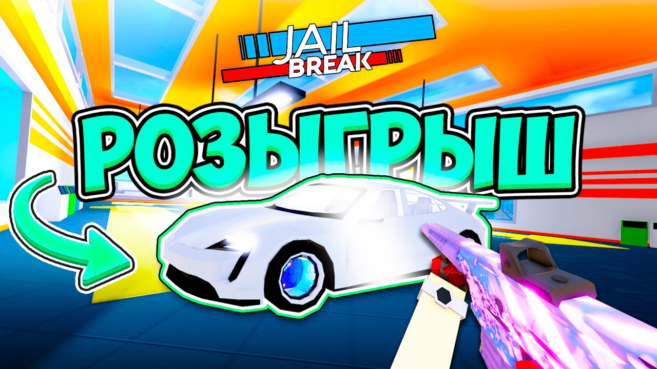 💢 РОЗЫГРЫШ на ICEBREAKER | PVP МЕЖДУ ПОДПИСЧИКАМИ! + Голодные игры (Финал)