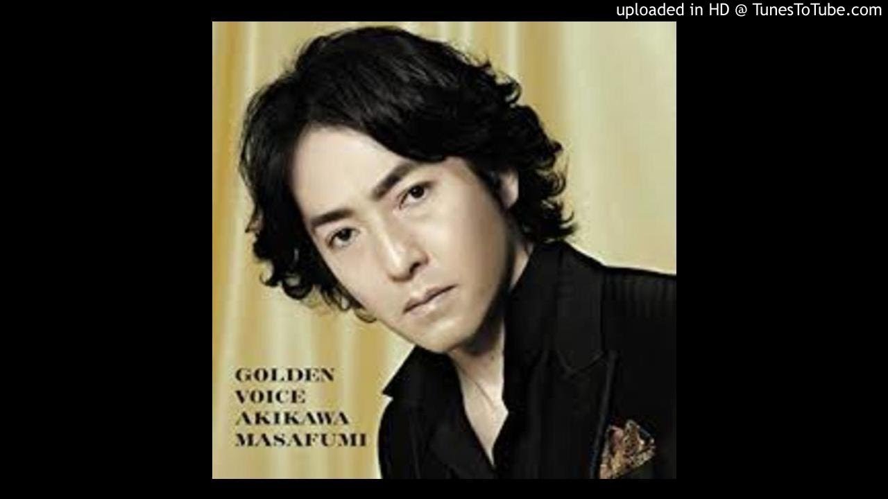 【高音質】 愛する人よ   秋川雅史   YOSHIKI