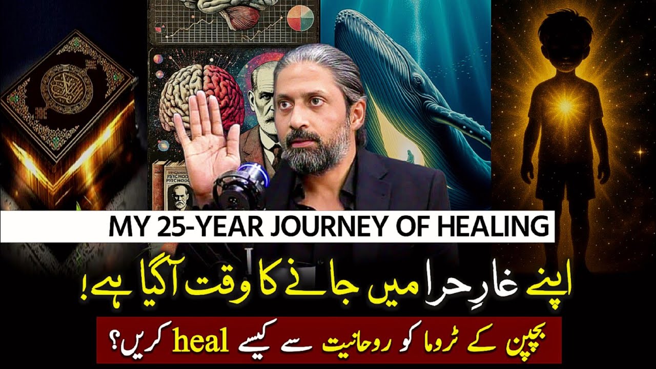 HEAL Your Childhood TRAUMA Through the QURAN | Journey of self-Discovery With Xaryab Haschmi 