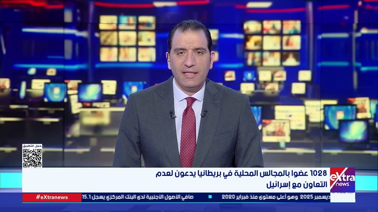 موجز أخبار الـ4 صباحا مع محمد الرميحي