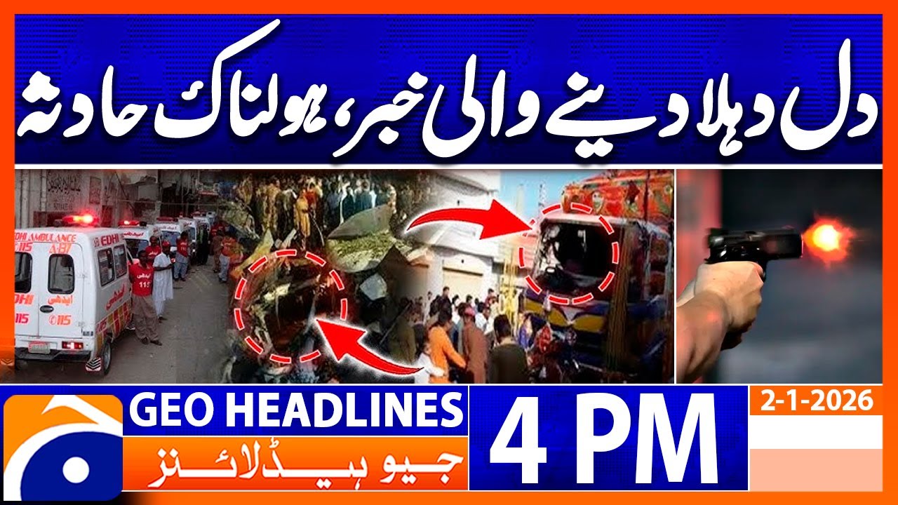 𝗛𝗼𝗿𝗿𝗶𝗳𝗶𝗰 𝗜𝗻𝗰𝗶𝗱𝗲𝗻𝘁 𝗶𝗻 𝗞𝗮𝗿𝗮𝗰𝗵𝗶 &ndash; 𝗦𝗮𝗱 𝗡𝗲𝘄𝘀 | Headlines Geo News 4PM (02 January 202)