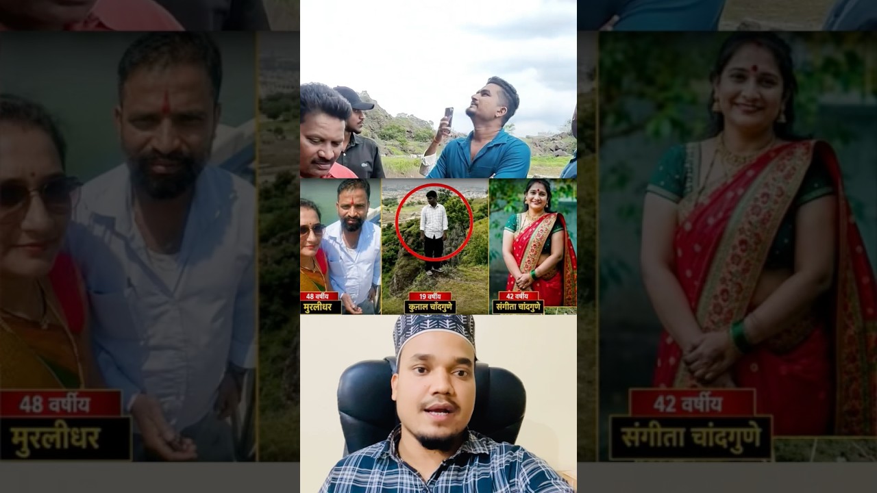 pahad se gira ladka news 😭.        #shorts  #news  #reels