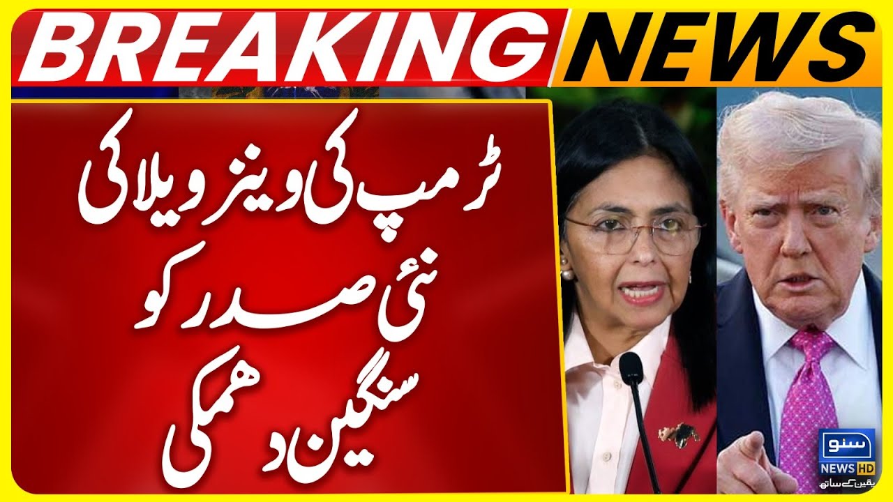 Trump Warns Venezuela's New Leader Delcy Rodríguez | US-Venezuela War | Suno News HD