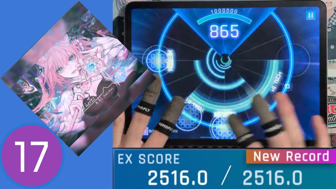 【Liminality】 Bright Red Hertz 〈Wizard 17〉Liminality EX SCORE MAX