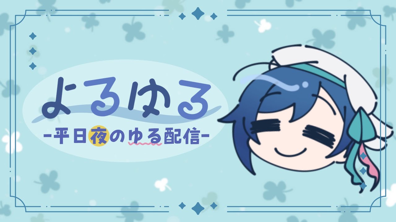 【
