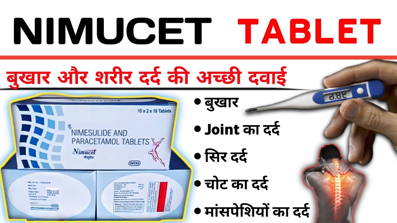 Nimucet Tablet  fever | pain | swelling Body pain #mbbs #pharmcist #pharmacy 