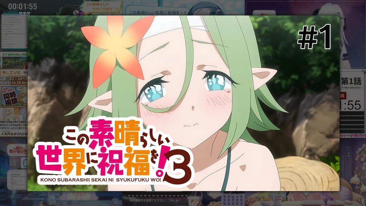 この素晴らしい世界に祝福を 3期 | Konosuba Season 3 Episode 1 Vtuber 反応集 | Reaction Mashup