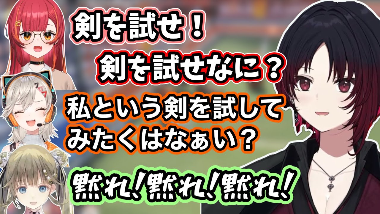 【Party Animals】イナイレのセリフをイジられるぶっさん、ゲームで緊張する瞬間について話すれんくん達【如月れん/小森めと/英リサ/胡桃のあ/夢野あかり/猫汰つな/ぶいすぽ】