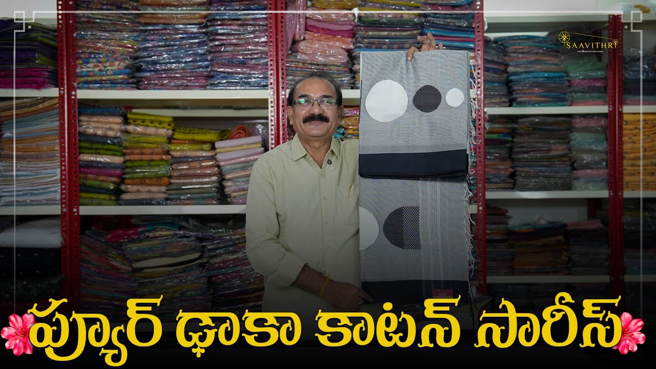 🌸 Pure Dhaka Cotton Sarees ~ @Saavithri Handlooms ​⁠  🌸