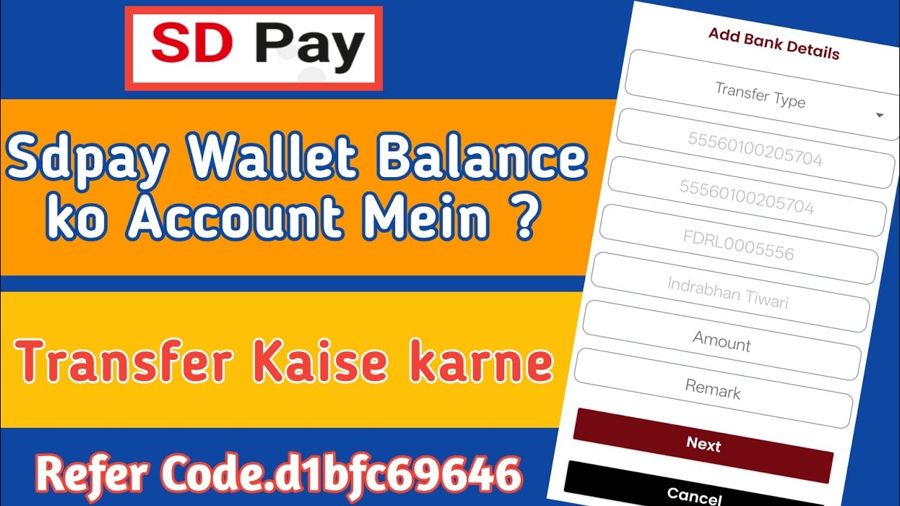 Sdpay Wallet Balance ko Account Mein Kaise Transfer Karne How To Sdpay Wallet Balance Transfer bank