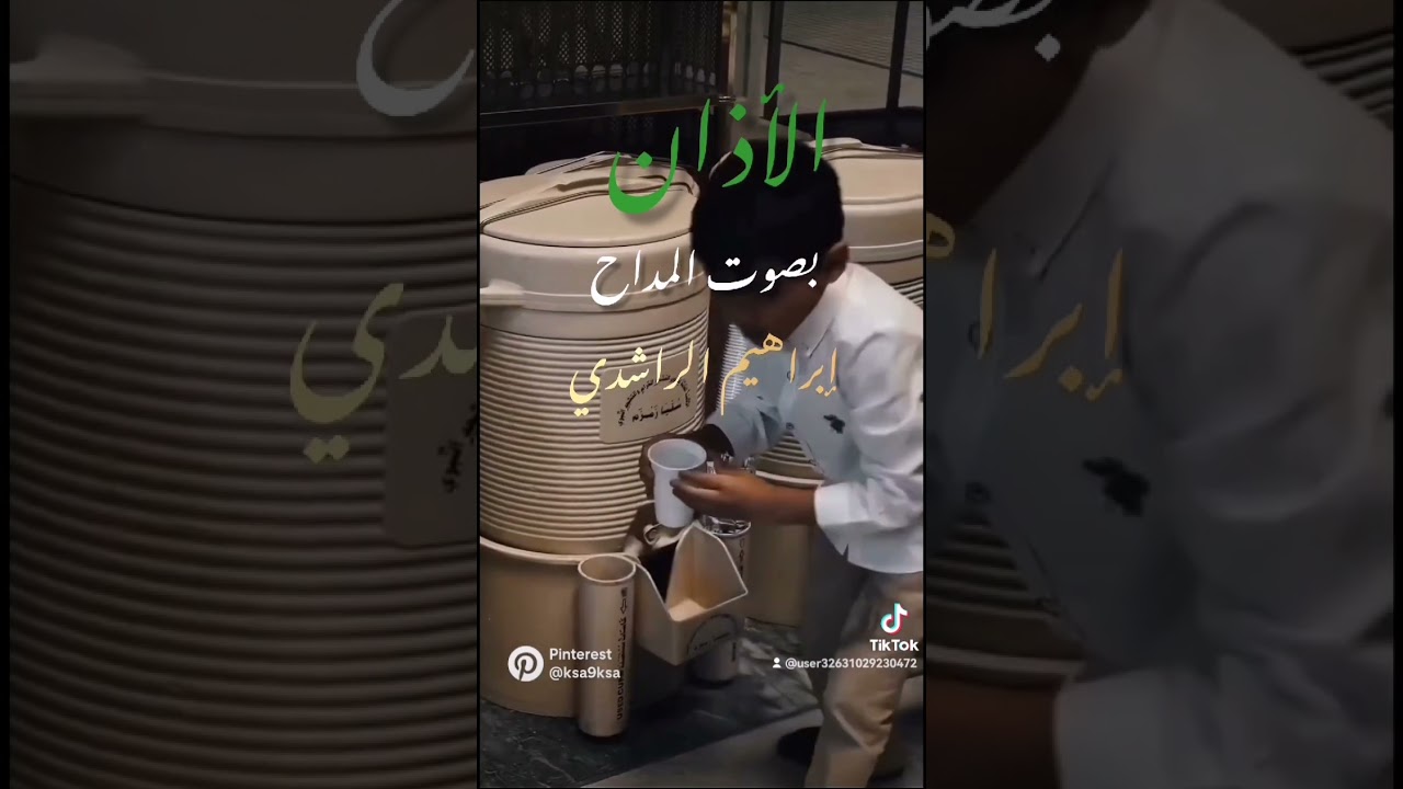 لا اله الا الله محمد رسول الله اذان بصوتي