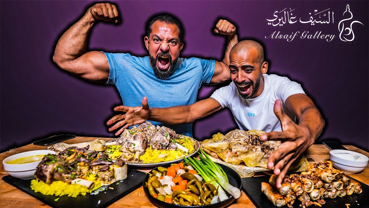 تحدي المنسف الاردني 🇯🇴 والمسخن الفلسطيني 🇵🇸 Jordanian Mansaf VS Palestine Mosakhan