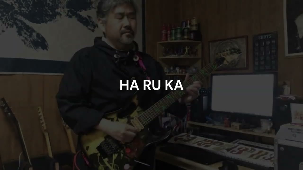 HA RU KA