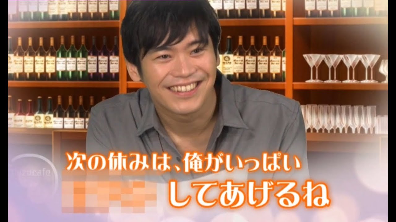 古川慎がカワイイだけの動画④