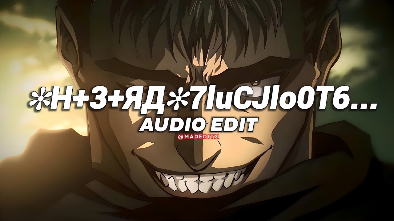 ✻H+3+ЯД✻7luCJlo0T6... (Second drop) Slowed - vyrval [edit audio]