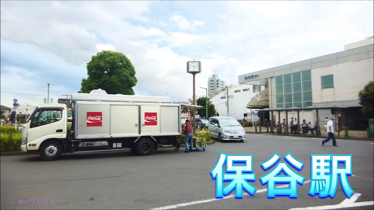 西武池袋線 保谷駅周辺を歩く　around HOYA Station walking video  2020年6月12日