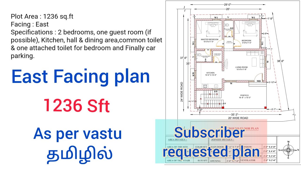 1236 Sft East Facing 2BHK Plan as per vastu in Tamil/house plan/கிழக்கு பார்த்த வீடு வாஸ்த்துபடி