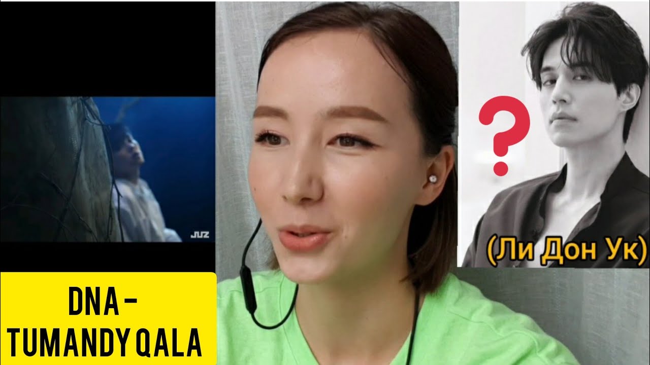 Реакция на клип DNA - TUMANDY QALA