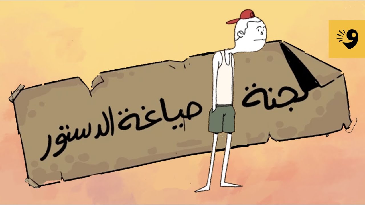 العميمات | التستور