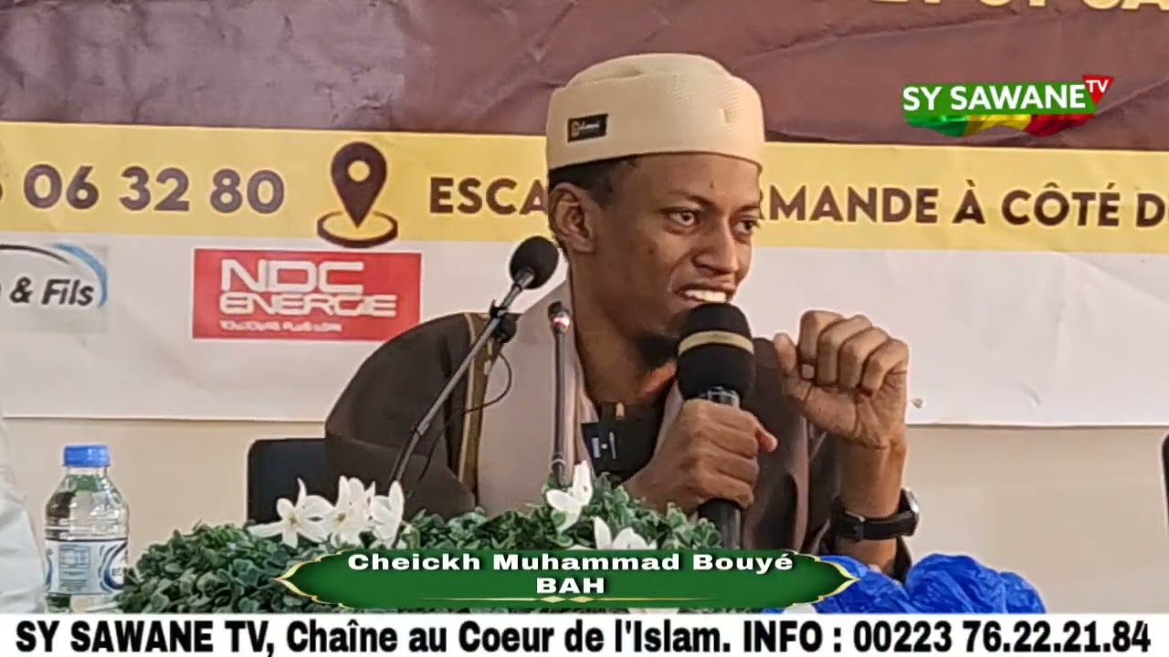 Imam Muhamed Bouyé Bah et imam Mohamed Kouma