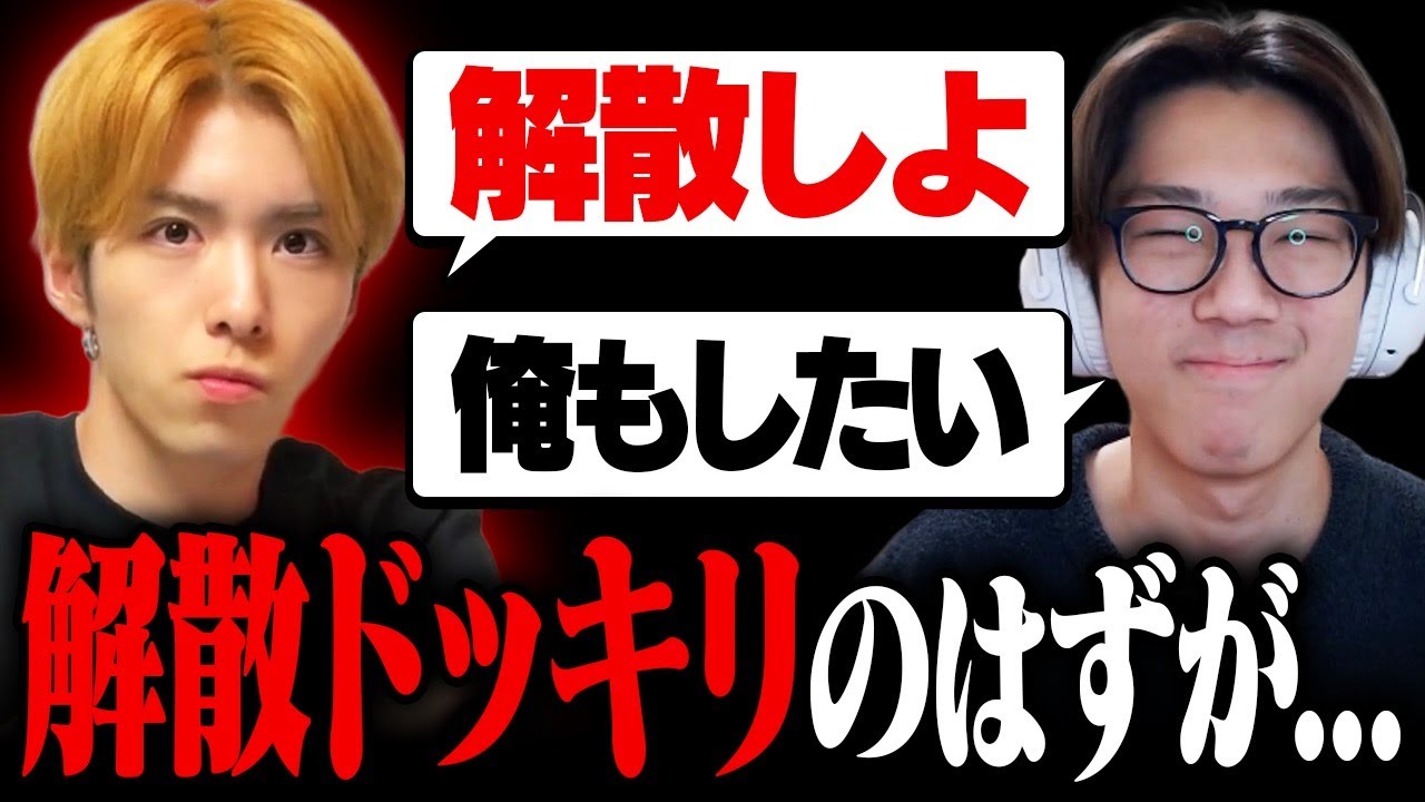 【喧嘩】はるきよに解散ドッキリ仕掛けたらマジでやばいことに、、、【フォートナイト/Fortnite】