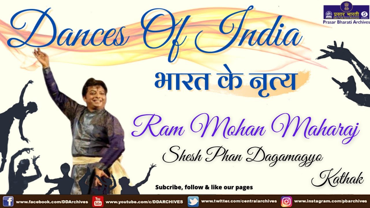 Ram Mohan Maharaj | Kathak | Shesh Phan Dagamagyo | Dances of India
