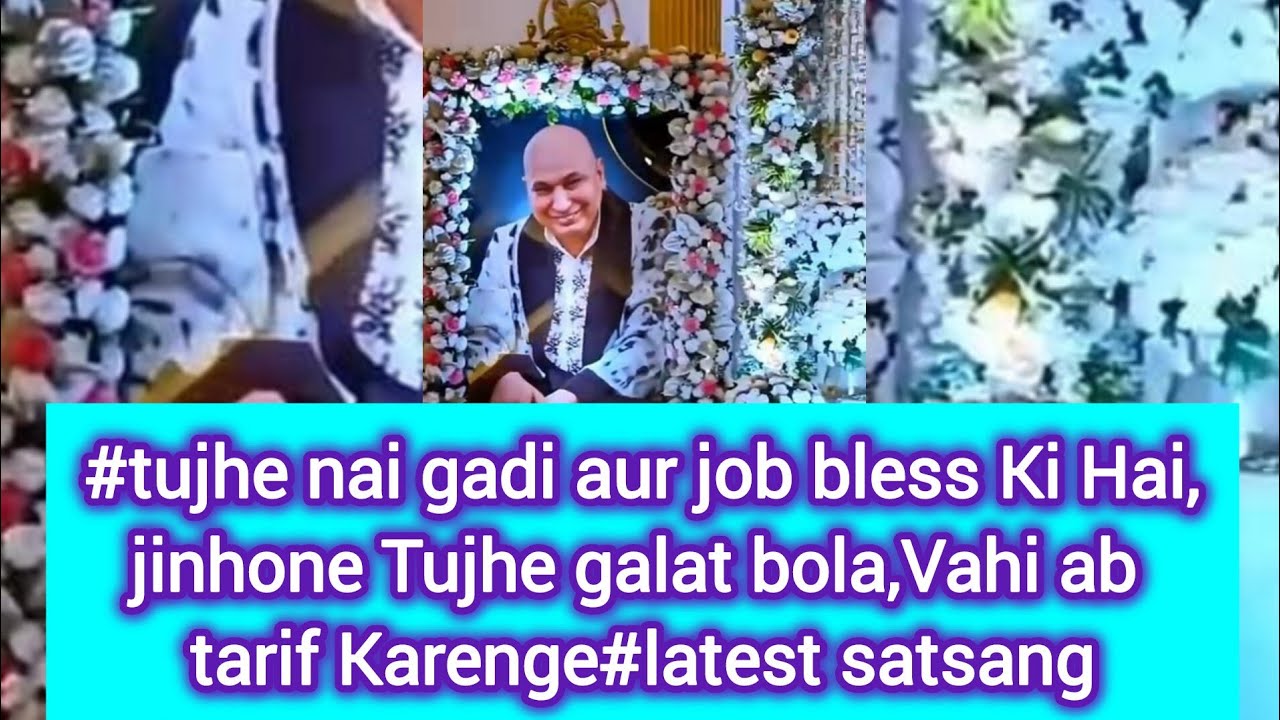 #tujhe nai gadi aur job bless Ki Hai,jinhone Tujhe galat bola,Vahi ab tarif Karenge#latest satsang