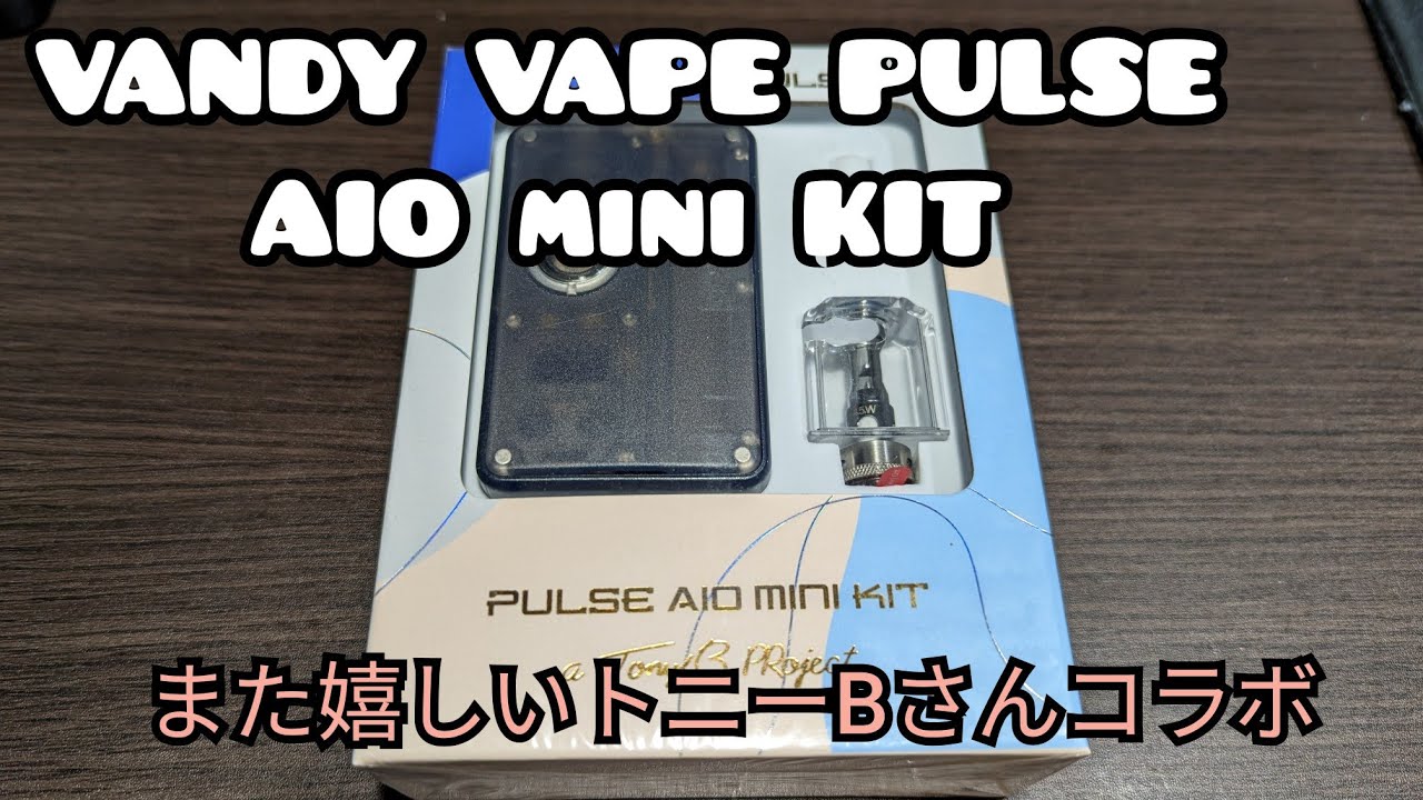 VAPE #180 VANDY VAPE PULSE AIO mini KIT UNBOX