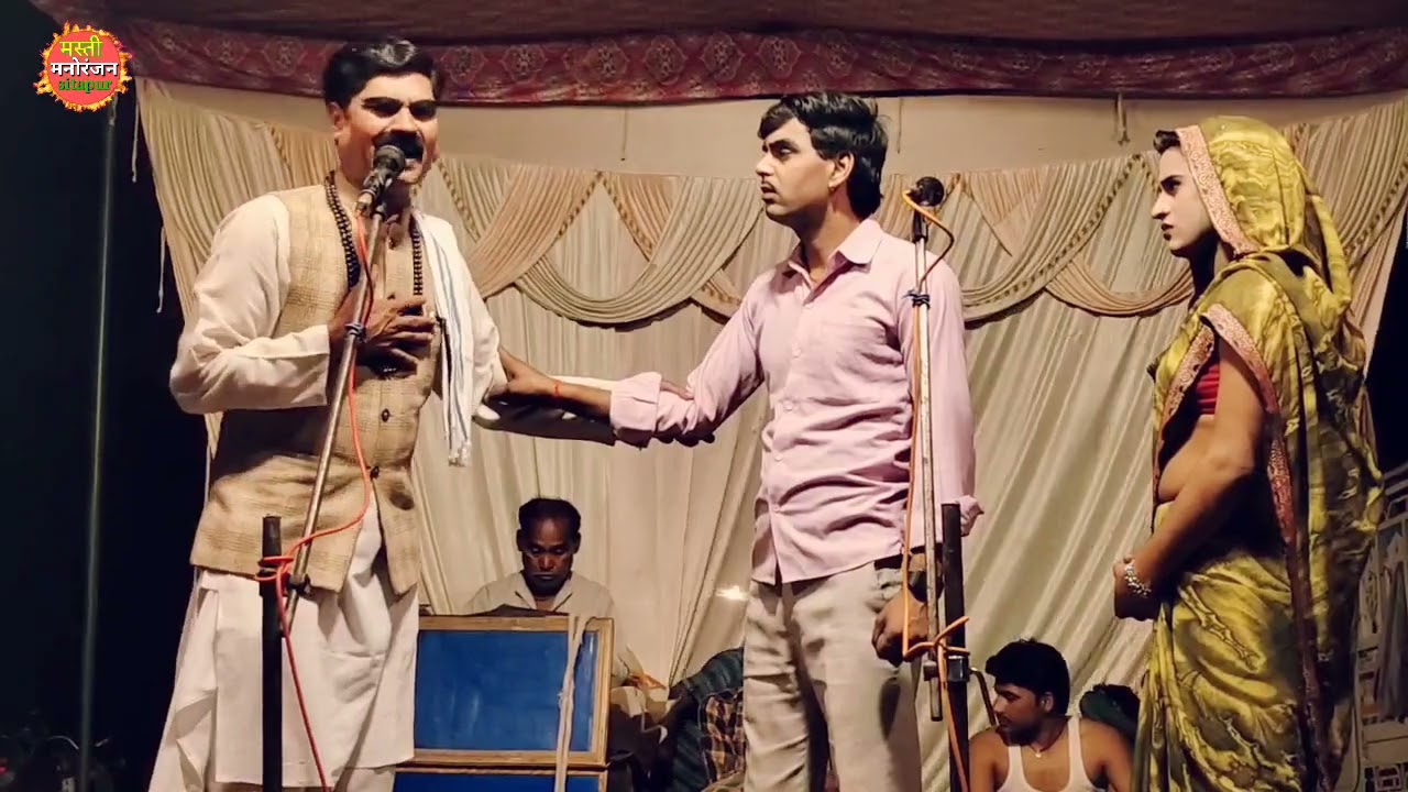 Nautanki Qatil Jmeedar Daku Bhyankar Sih Part- 8 Raju Telar ki nautanki 7897119076
