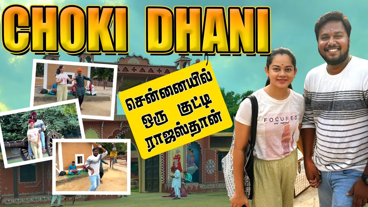 CHOKI DHANI😍 | must visit getaway in chennai|குட்டி ராஜஸ்தான்😍| The Royal Chitran | Itsme pg