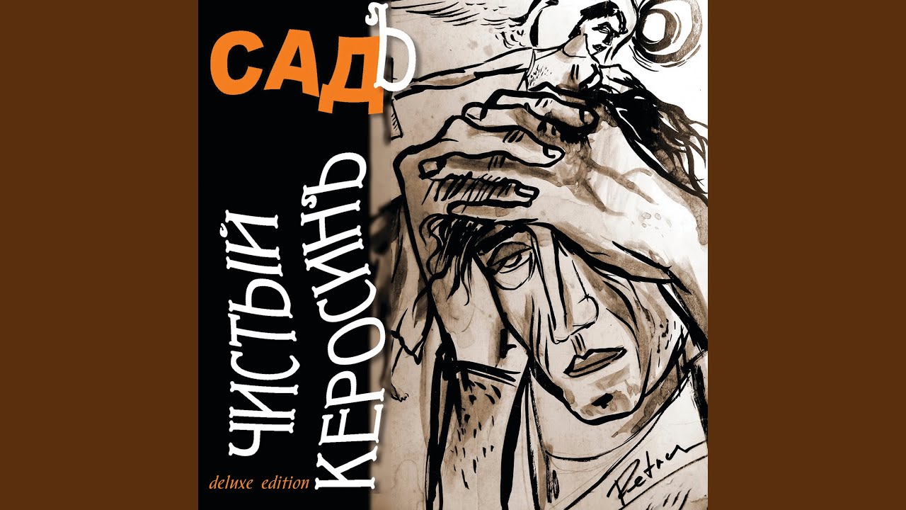 Неформатная