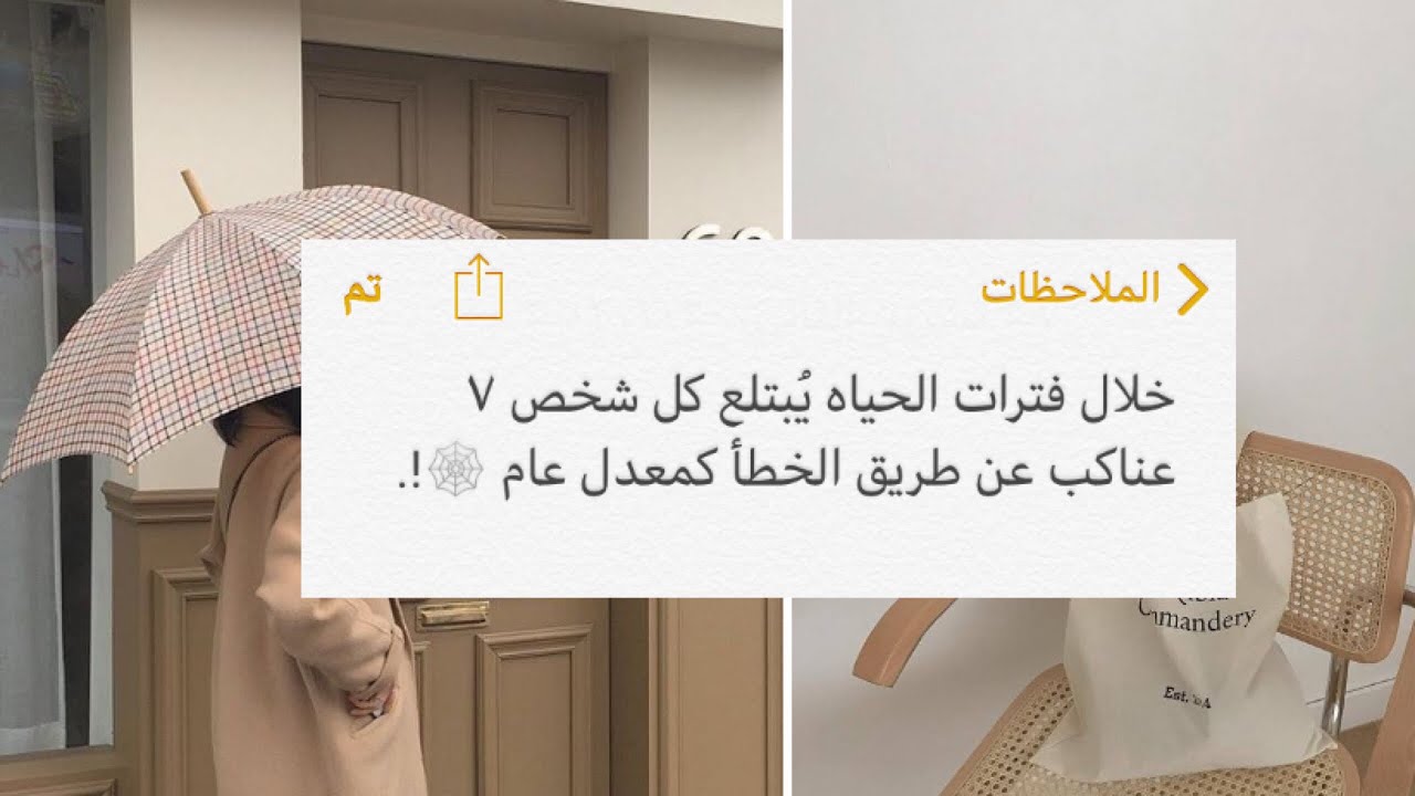 حقائق تبدو مزيفة وغير صحيحة لكنها حقيقية تمامًا 🦋.