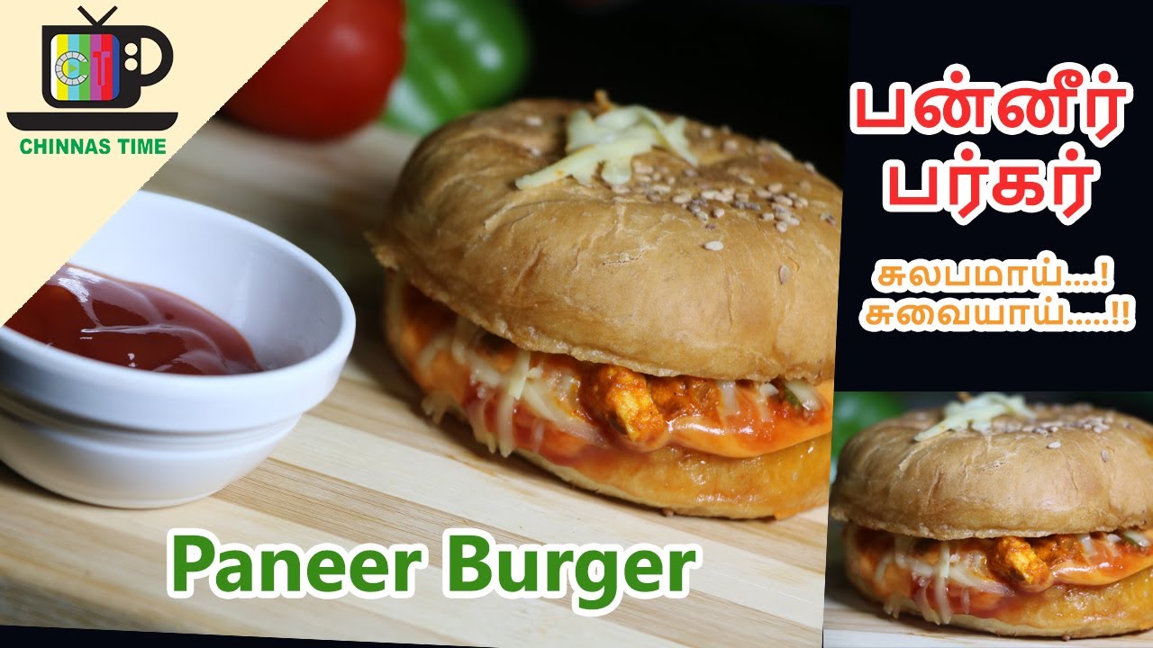 Paneer Burger Recipe at Home in Tamil