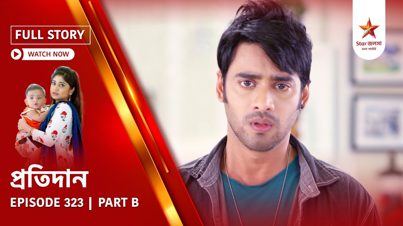 Full Story | Pratidaan | Episode 323 | Part B