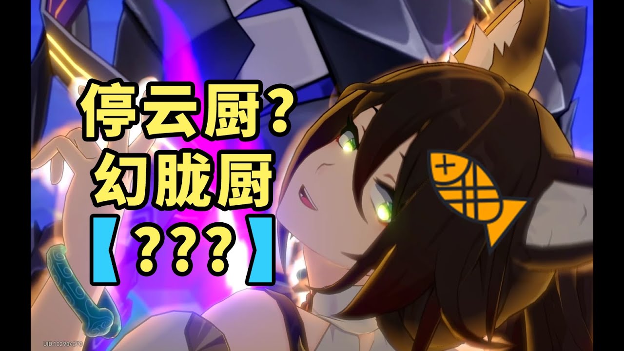 一覺醒來竟然與世界為敵【1.2主线吐槽】