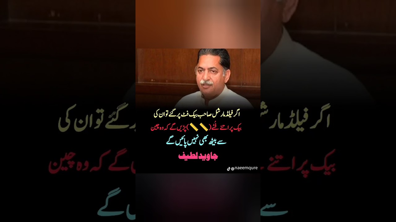 #imrankhan