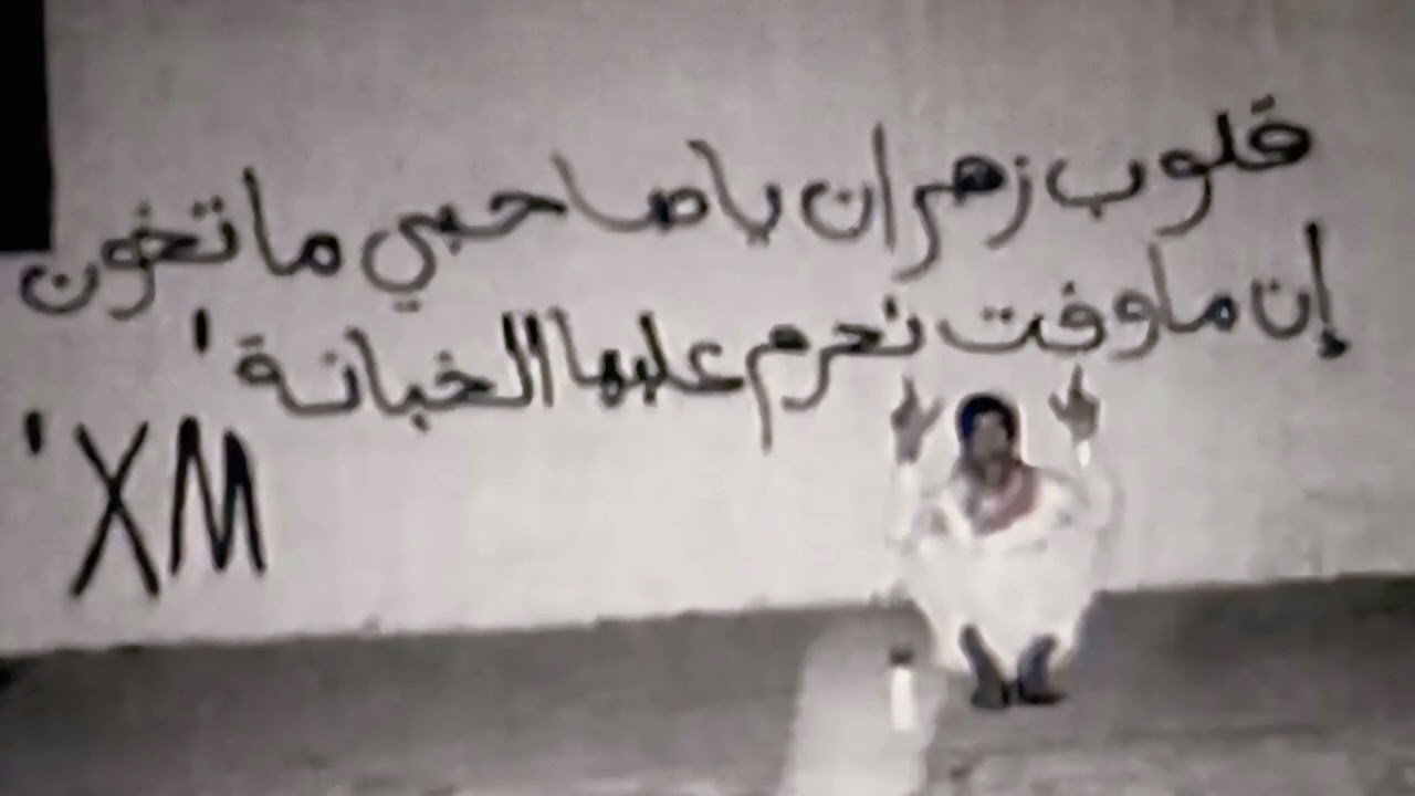 حبنا انتهى وراح | مسرع :/