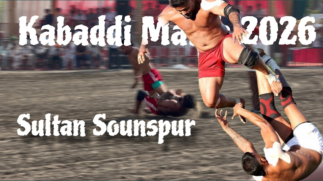 Kabaddi Match 2026 | Sultan Sounspur 